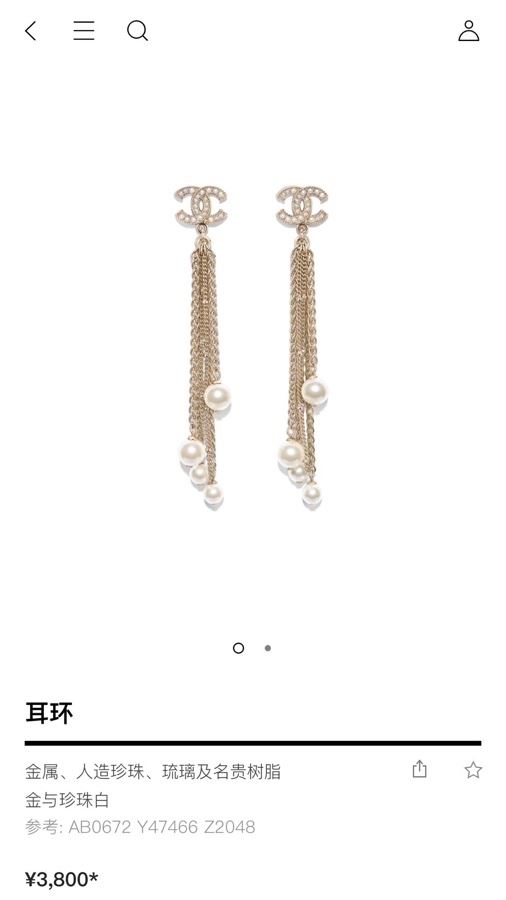 Chanel Earrings